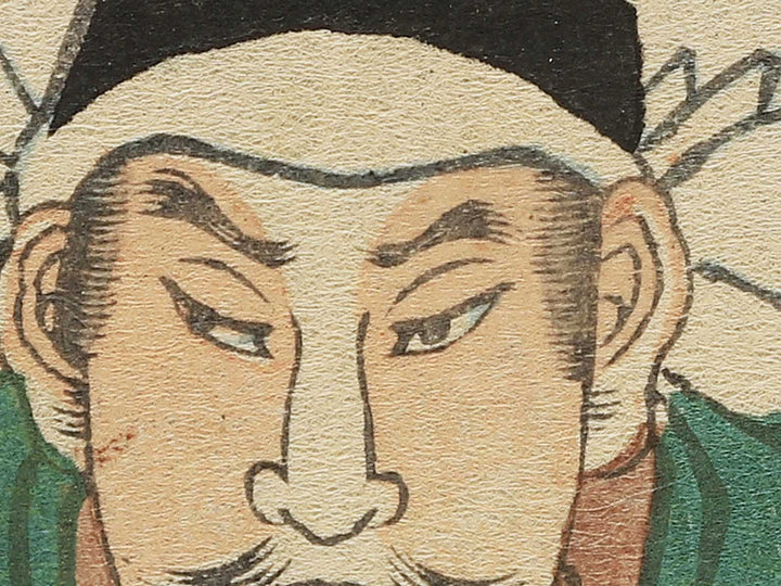 Katagiri Higashi ichinotsukasa Katsumoto from the series Heroes of the Great Peace by Ochiai Yoshiiku / BJ346-836