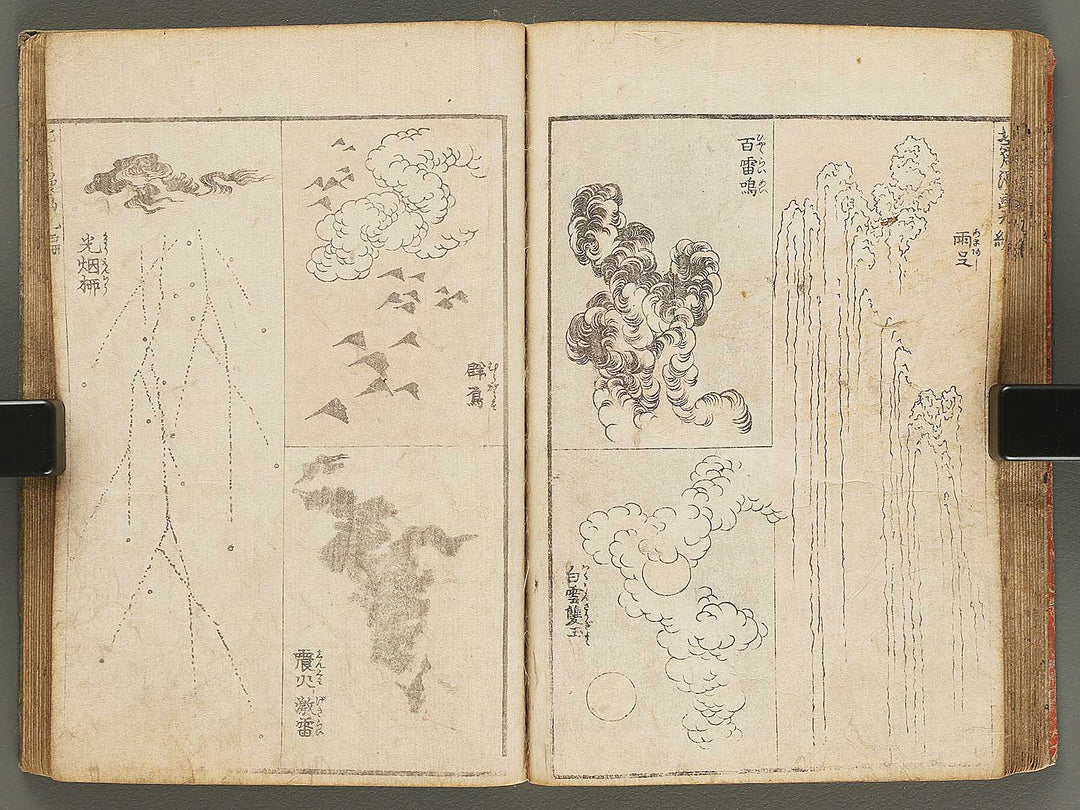 Hokusai manga Volume 9 by Katsushika Hokusai / BJ292-180