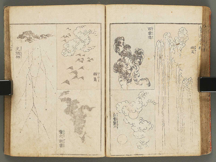 Hokusai manga Volume 9 by Katsushika Hokusai / BJ292-180