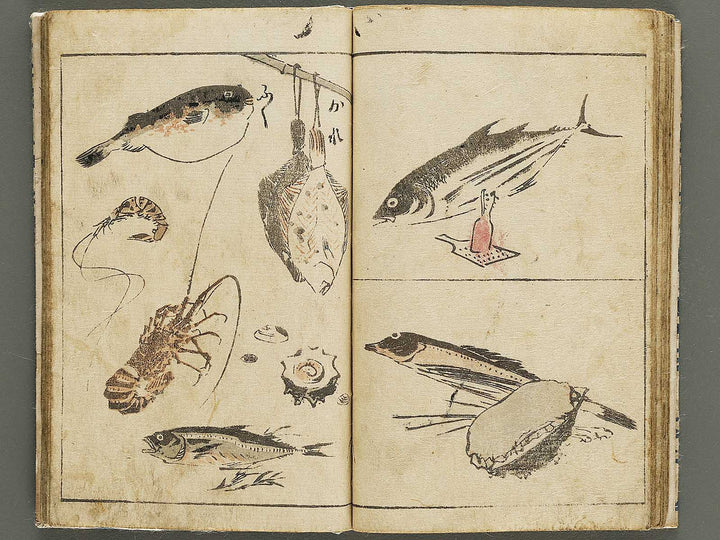 Sohitsu gafu by Utagawa Hiroshige / BJ335-293