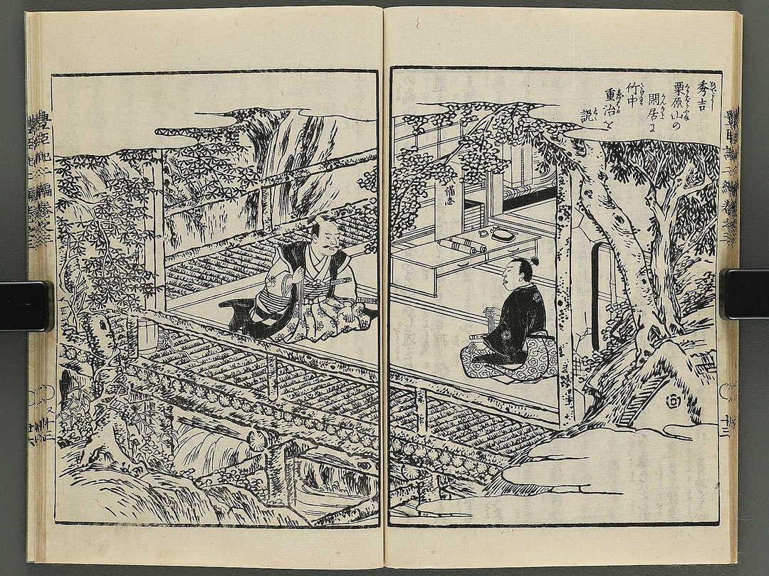 Ehon toyotomi kunkoki Part 2, Book 3 by Utagawa Kuniyoshi / BJ343-714