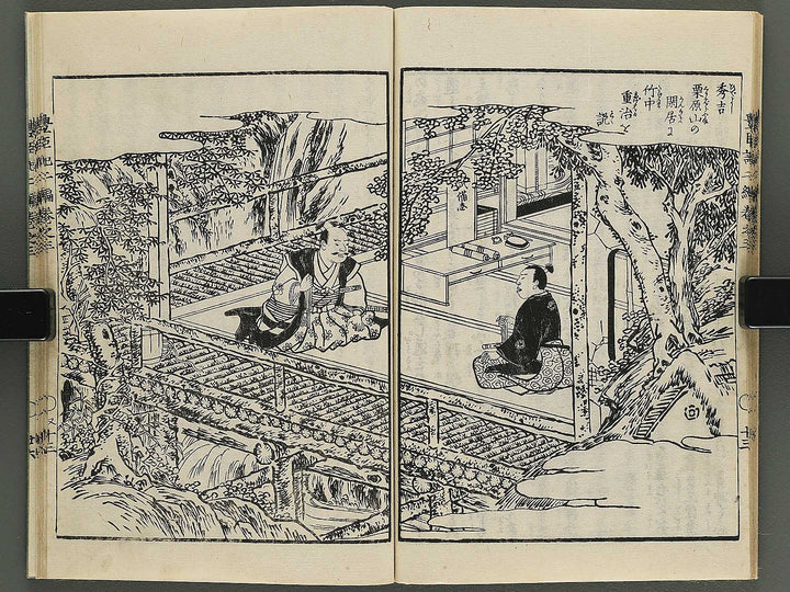 Ehon toyotomi kunkoki Part 2, Book 3 by Utagawa Kuniyoshi / BJ343-714