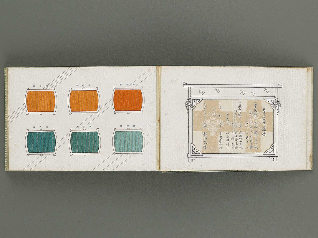 Kiji mihoncho / BJ339-101