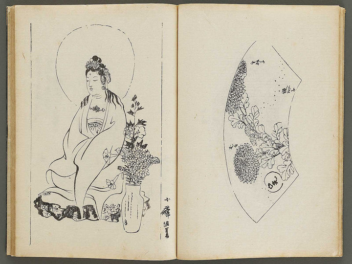 Meiki zukan Volume 6 / BJ328-958