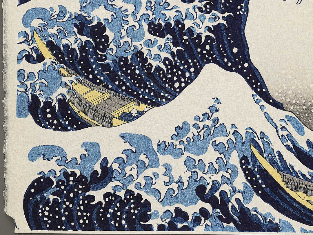 Under the Wave off Kanagawa , also known as The Great Wave off Kanagawa from the series Thirty-six Views of Mount Fuji by Katsushika Hokusai, (Large print size) / BJ350-763