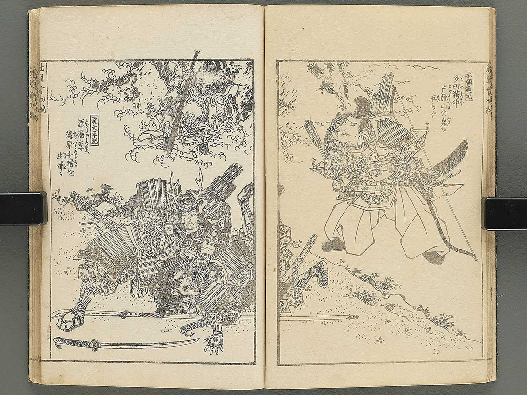 Buyu sakigake zue Volume 1 by Keisai Eisen / BJ346-192