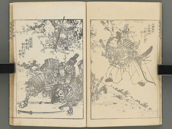 Buyu sakigake zue Volume 1 by Keisai Eisen / BJ346-192