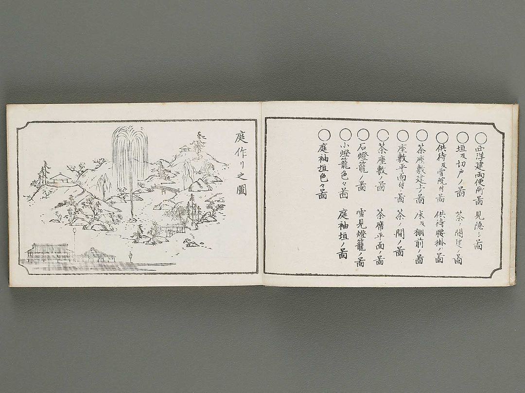 Taisho shin hinagata zensho Volume 4 by Izumi Kojiro / BJ338-016