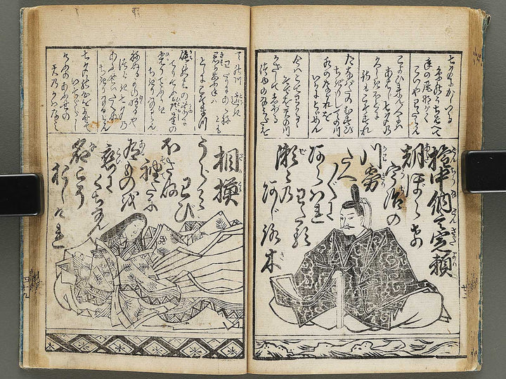 Kakuji hyakunin isshu by Kikukawa Eizan / BJ335-811