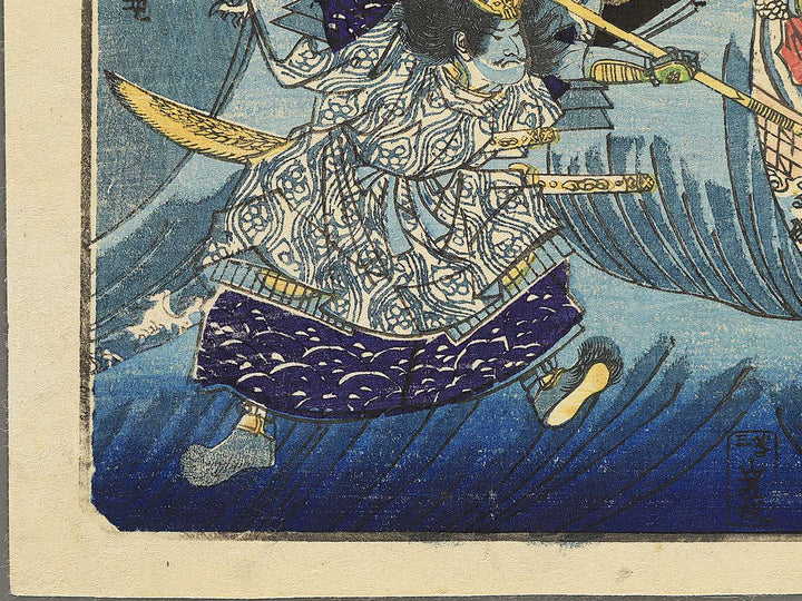Daimotsu no ura from the series Yoshitsune ichidaiki by Utagawa Yoshitora / BJ352-135