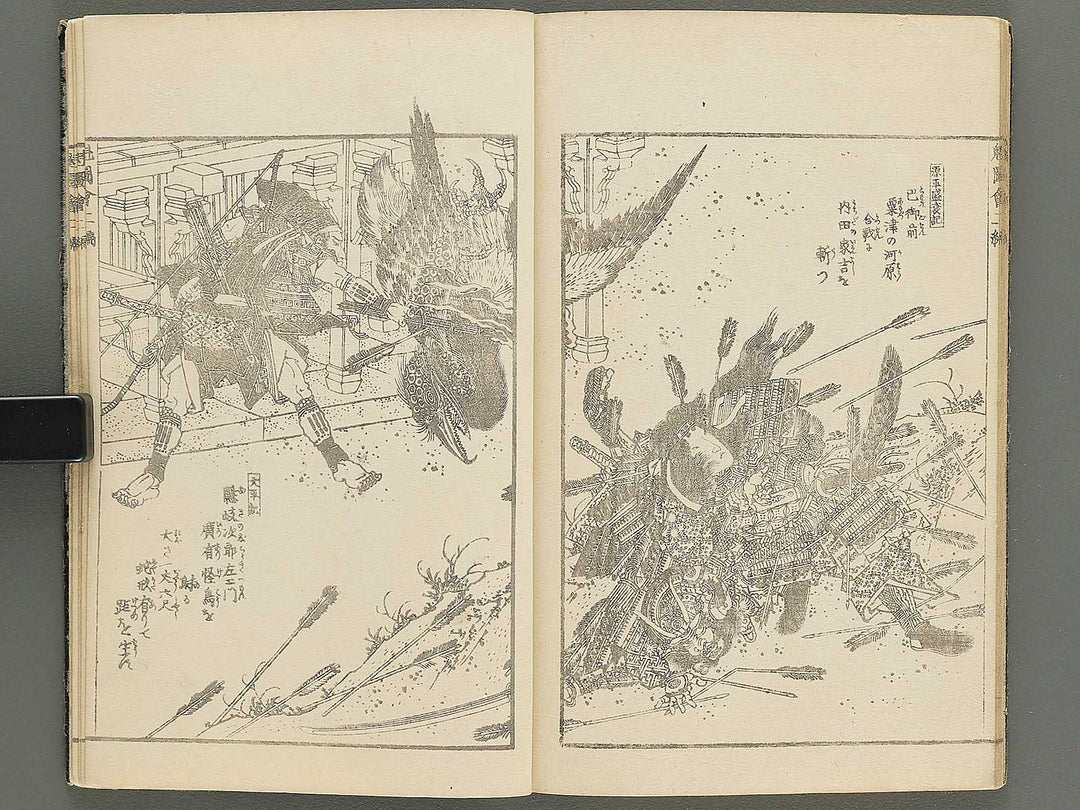 Buyu sakigake zue Volume 2 by Keisai Eisen / BJ346-199
