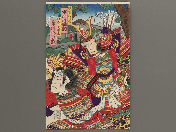 Yakusha-e / BJ352-240