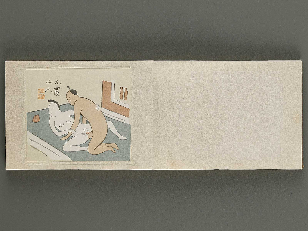 Mumyoo hisatsu by Kyuka Sansho / BJ326-809