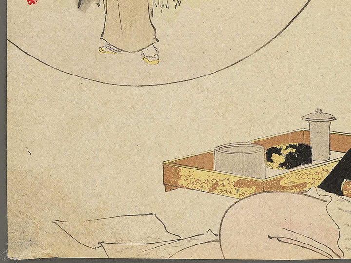 Mokuhan kuchi-e / BJ352-562