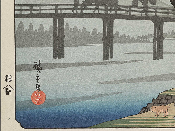 Nagakubo from the series The Sixty-nine Stations of the Kiso Kaido by Utagawa Hiroshige, (Large print size) / BJ339-661