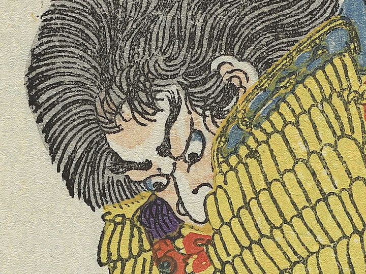 Saito Toshimoto Nyudo Ryuhon / BJ343-973