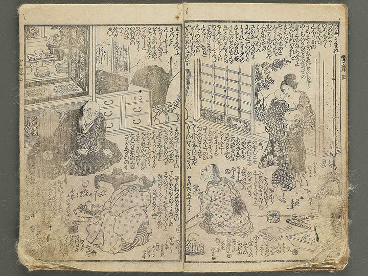 Unryu kuro chuto den Volume 4, (Ge) by Utagawa Kunisada II (Ichijusai Kunisada) / BJ351-645