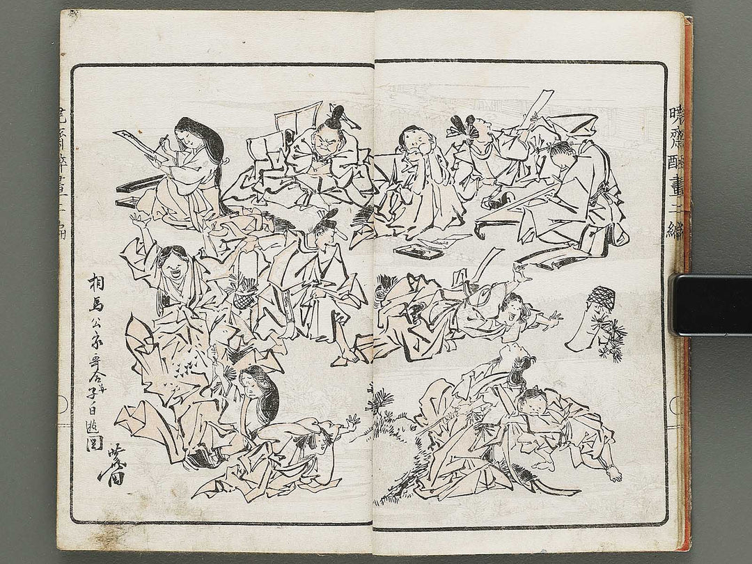 Kyosai suiga Volume 2 by Kawanabe Kyosai / BJ317-142