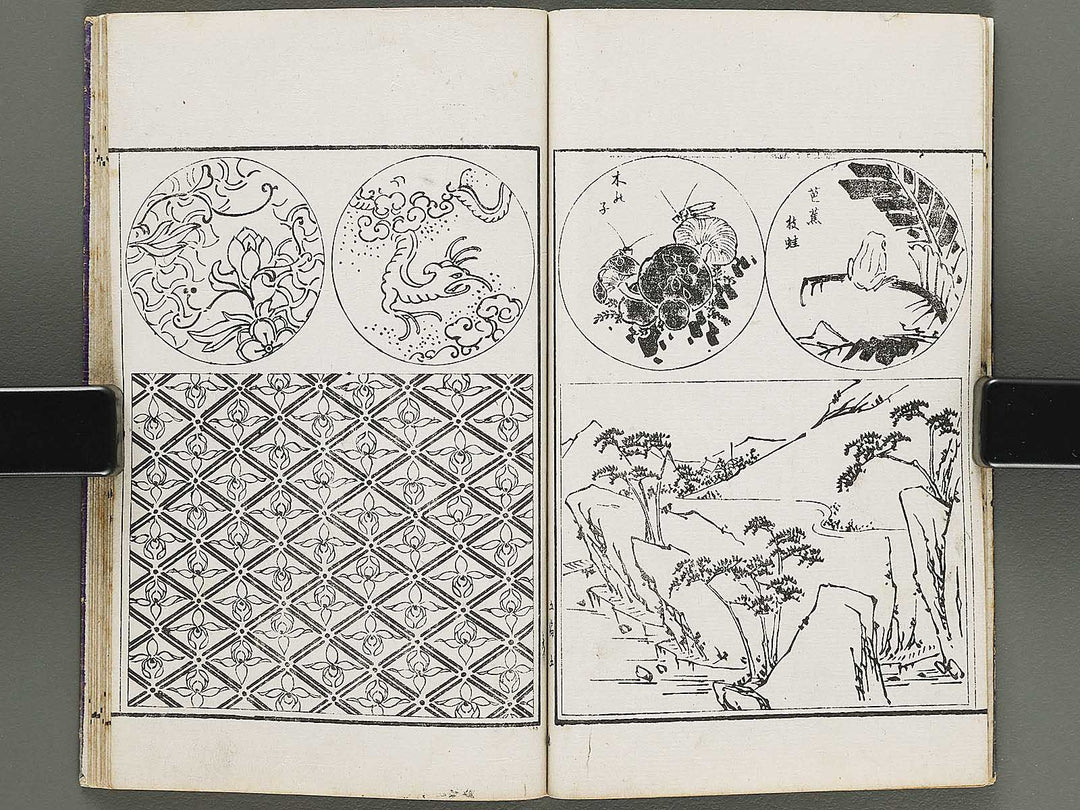 Shunzan gafu Volume 3 by Naoe Tokutaro / BJ318-353