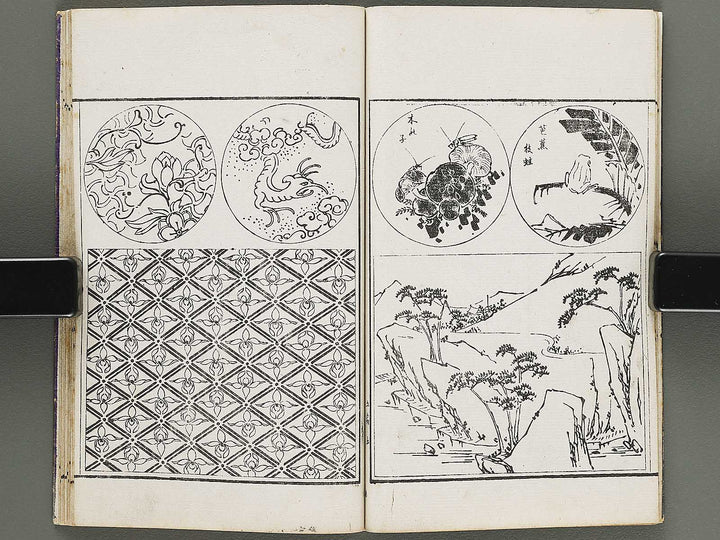 Shunzan gafu Volume 3 by Naoe Tokutaro / BJ318-353