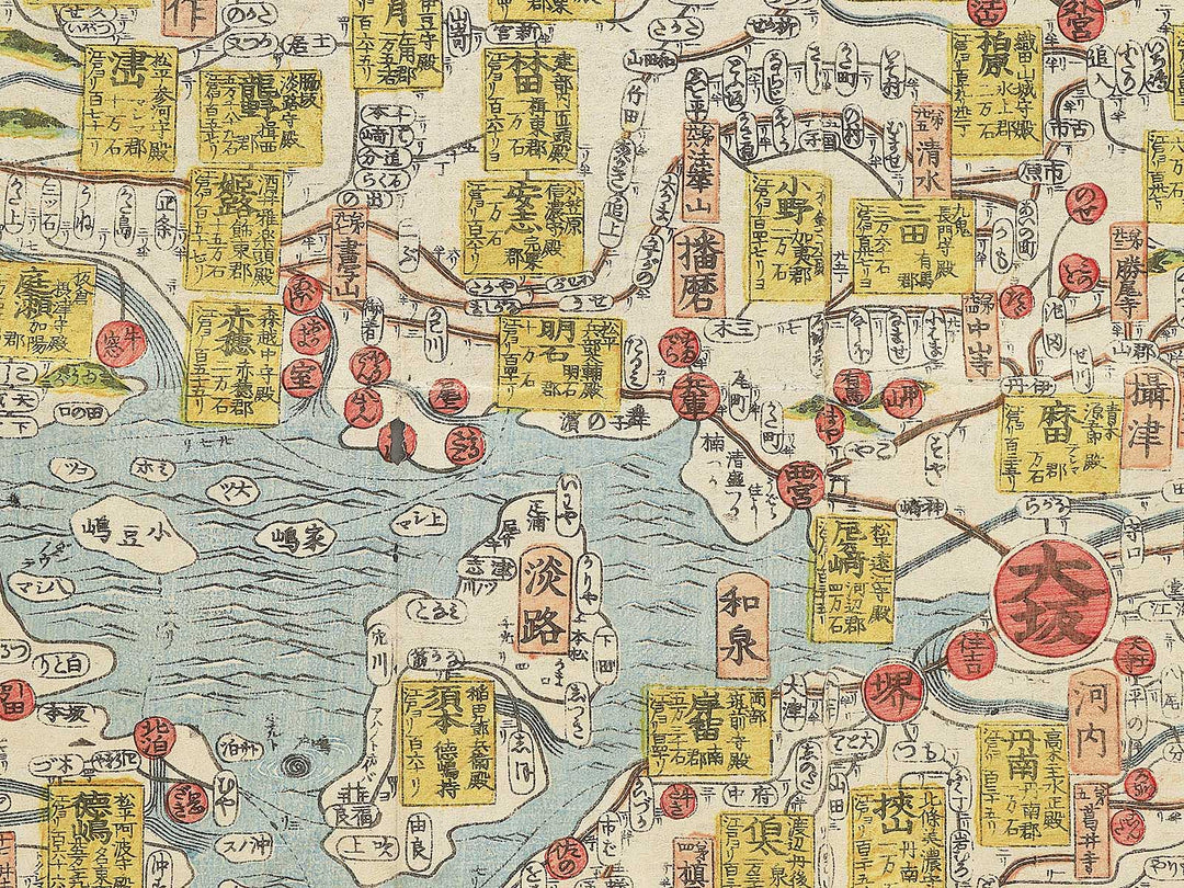 Dainihon kotei daiezu by Kamata Suiou / BJ351-631