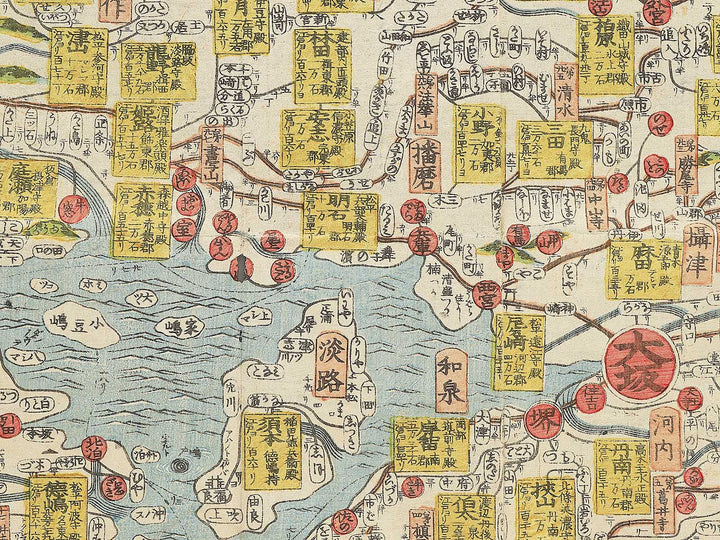 Dainihon kotei daiezu by Kamata Suiou / BJ351-631