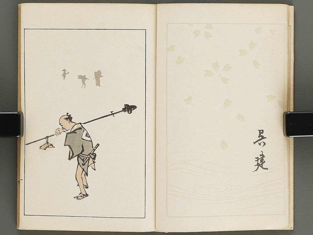 Gozan gafu (haru) by Inada Gozan / BJ322-462