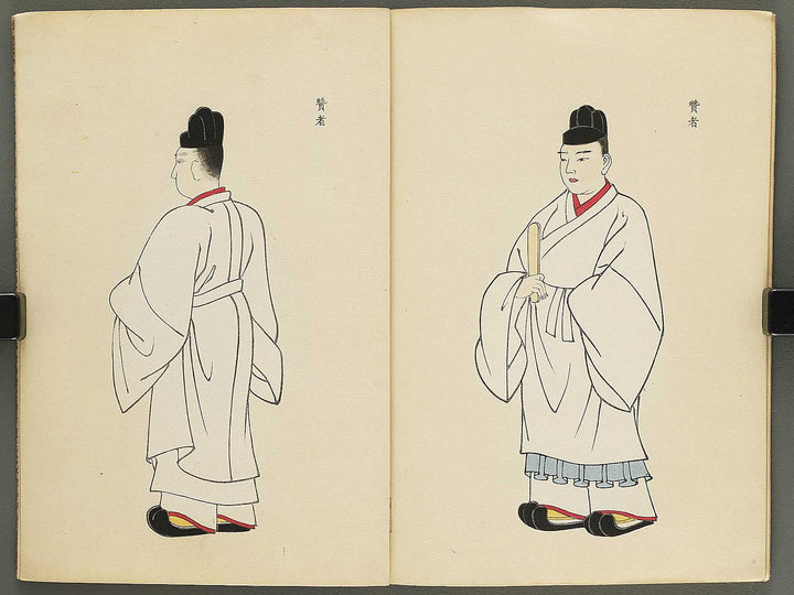 Reifuku chakuyozu / BJ354-536