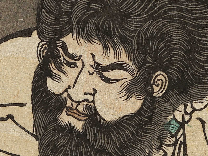 Susanoo no mikoto from the series Azumanishiki chuya kurabe by Yoshu Chikanobu / BJ341-096