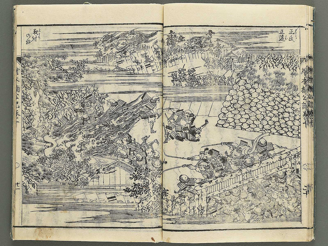 Ehon nankoki Part 1, Book 10 by Hayami Shungyosai / BJ343-126