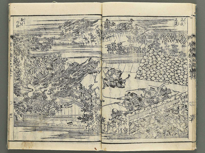 Ehon nankoki Part 1, Book 10 by Hayami Shungyosai / BJ343-126