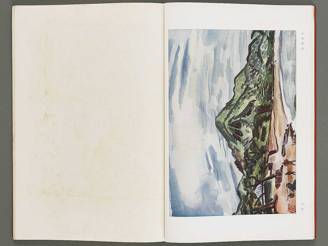 Joshi jitsuyo zuga Volume 3 / BJ326-823