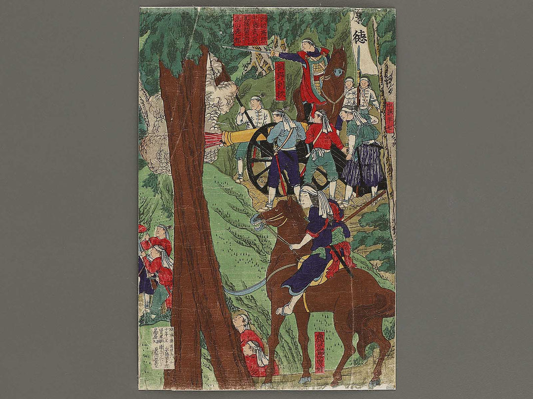 Taharasaka kassen no zu by Utagawa Yoshitora / BJ337-330