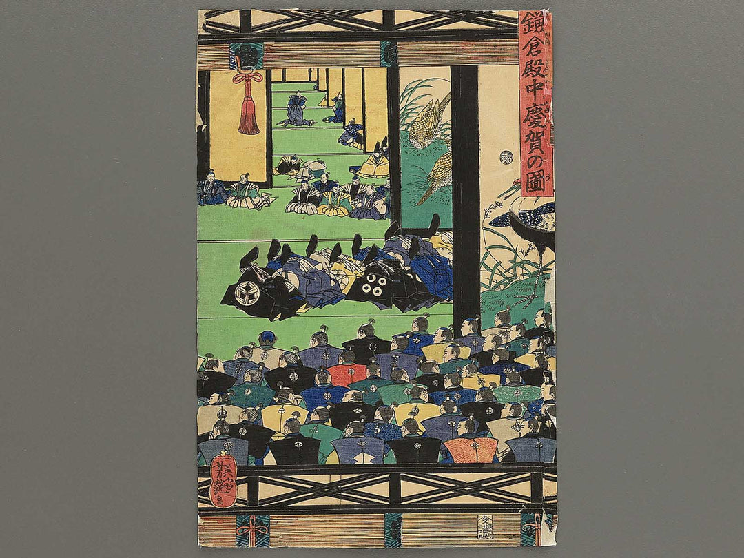 Kamakura denchu keiga no zu by Utagawa Yoshitsuya / BJ347-221