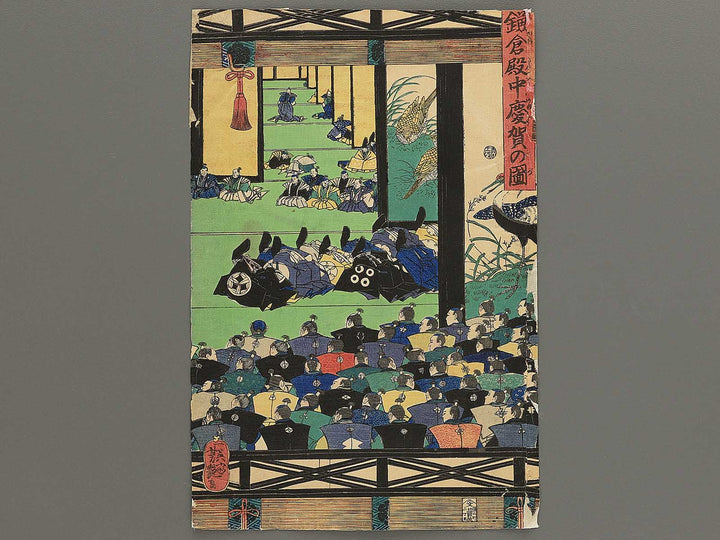 Kamakura denchu keiga no zu by Utagawa Yoshitsuya / BJ347-221