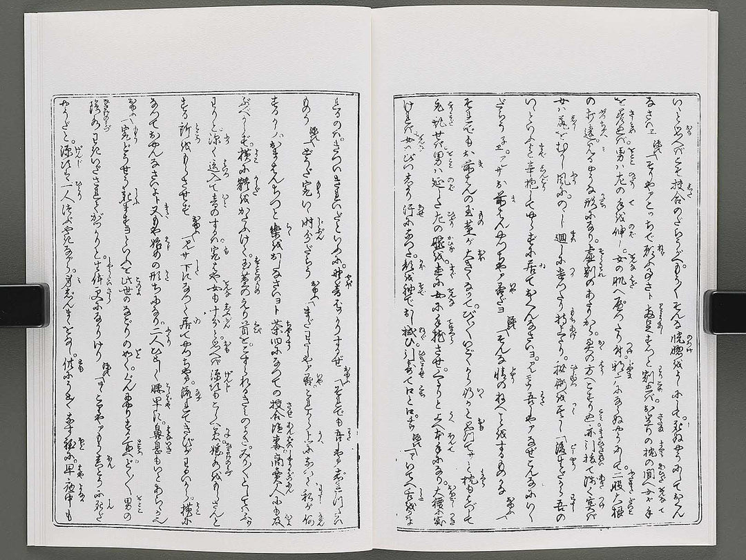 Shunjo yoshiwara genji Jin (Part 3 of 3) by Utagawa Kuniyoshi / BJ346-542