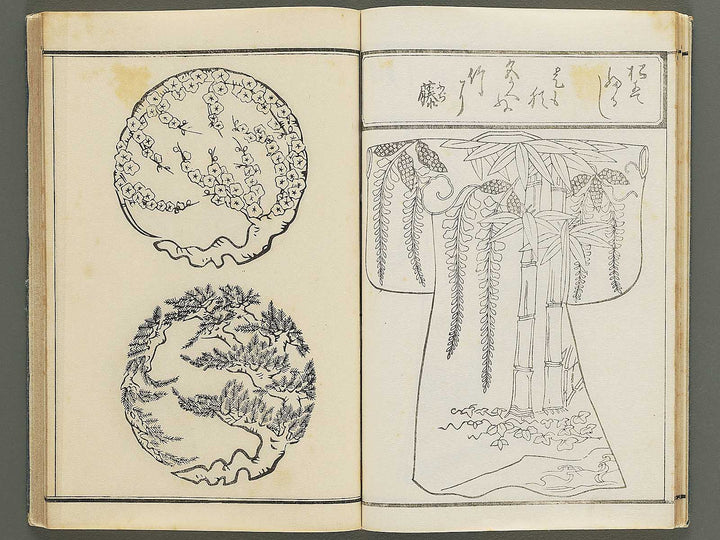 Onnayo kinmo zui (Ge) / BJ342-230