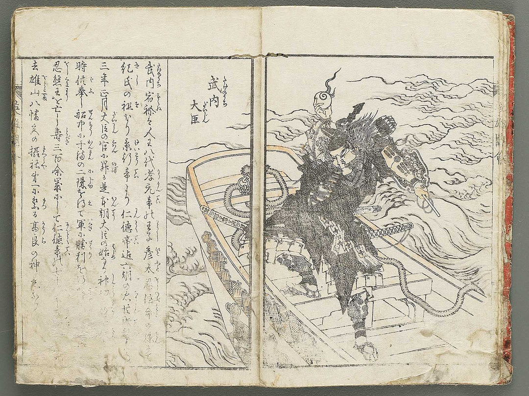 Eiyu zue by Katsushika Taito / BJ347-095