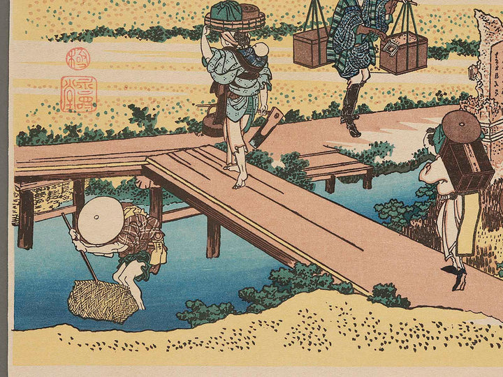 Nakahara in Sagami Province from the series Thirty-six Views of Mount Fuji by Katsushika Hokusai, (Medium print size) / BJ280-826