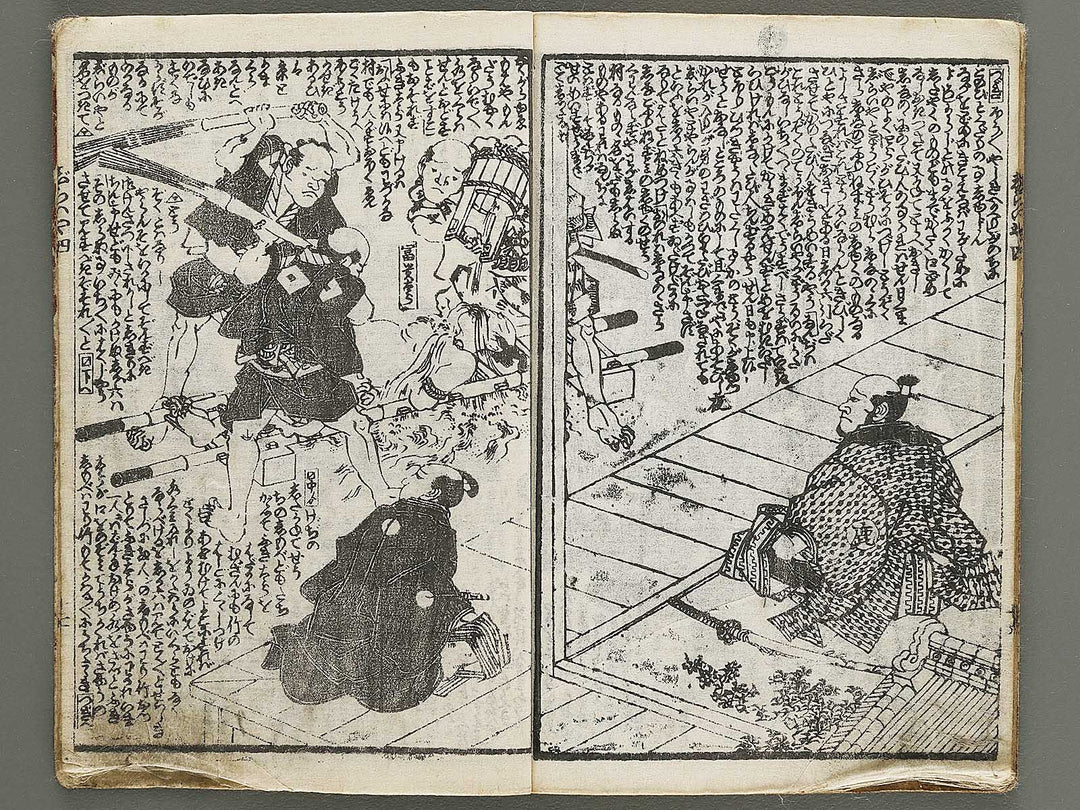 Jiraiya goketsu monogatari Volume 4, (Ge) by Kochoro Kunisada (Toyokuni III) / BJ338-128