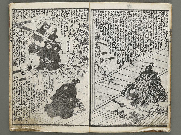 Jiraiya goketsu monogatari Volume 4, (Ge) by Kochoro Kunisada (Toyokuni III) / BJ338-128