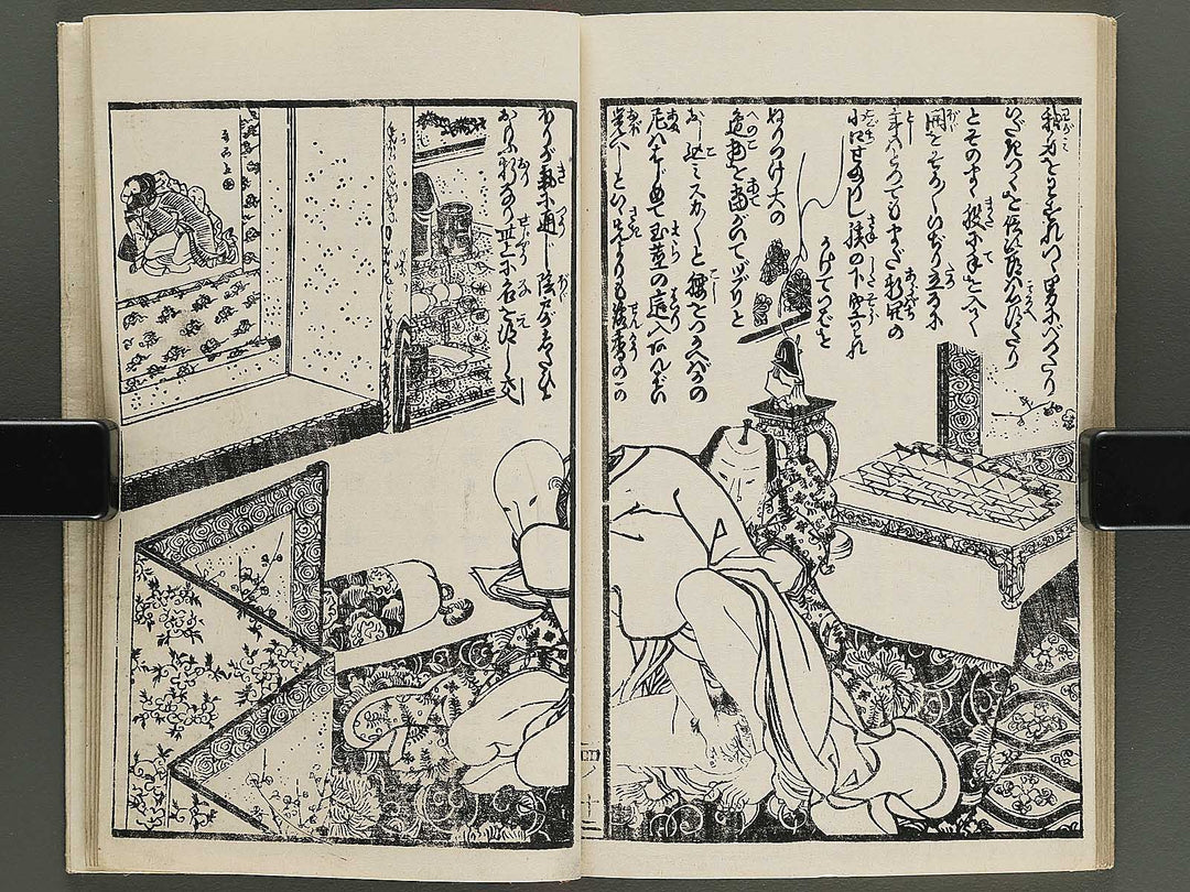 Insho kaiko ki Volume 4 by Utagawa Yoshikazu / BJ345-779