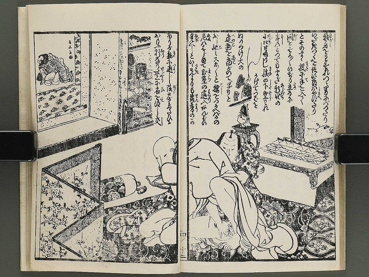 Insho kaiko ki Volume 4 by Utagawa Yoshikazu / BJ345-779