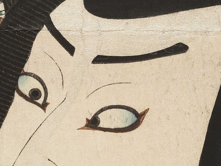 Tatsu from the series Nazorae eto awase by Utagawa Kunisada (Toyokuni III)   / BJ331-695