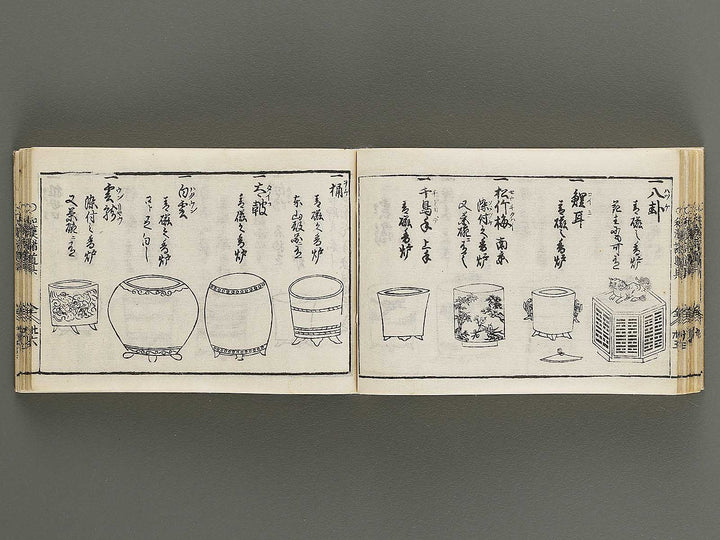 Kokon wakan banpo zensho Volume 8 / BJ341-306