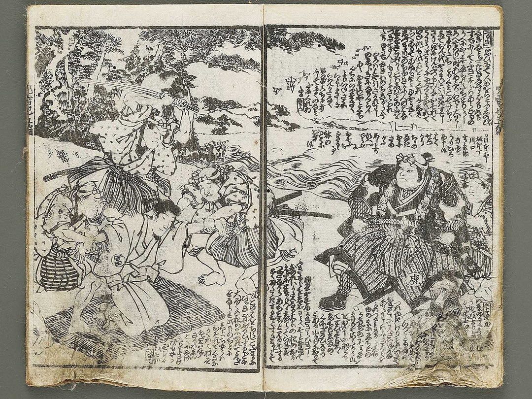 Jiraiya goketsu monogatari Volume 5, (Ge) by Utagawa Kunisada (Toyokuni III)   / BJ331-051