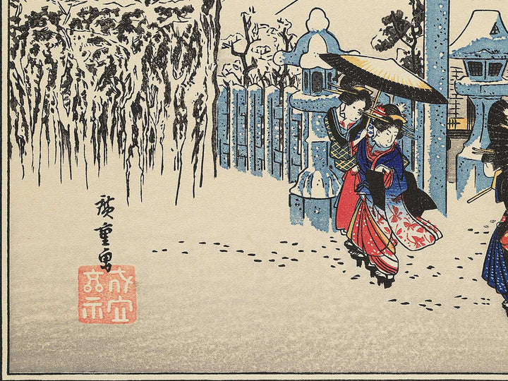 Gionsha secchu from the series Kyoto meisho no uchi by Utagawa Hiroshige, (Medium print size) / BJ352-422