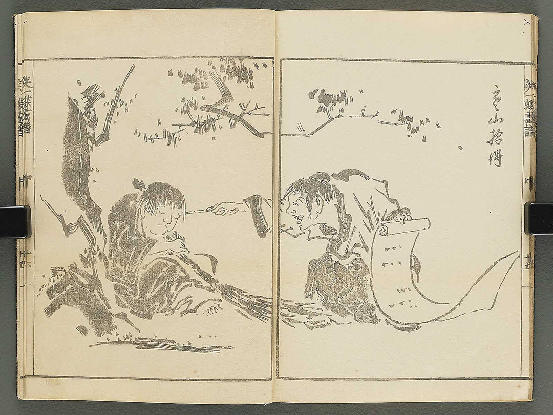 Iccho gafu (Chu) by Hanabusa Iccho / BJ343-637