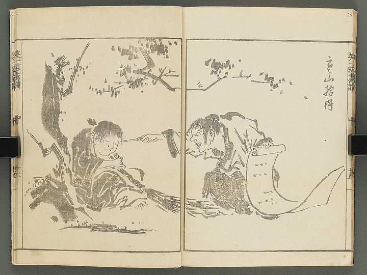 Iccho gafu (Chu) by Hanabusa Iccho / BJ343-637