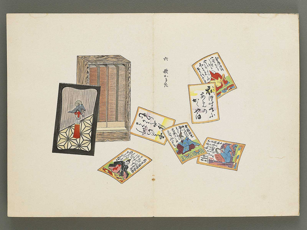 Nihon gangushu / BJ336-063